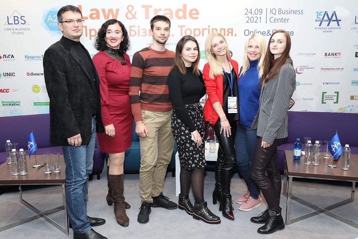 Форум A2B «Law&Trade «Право. Бізнес. Торгівля»»