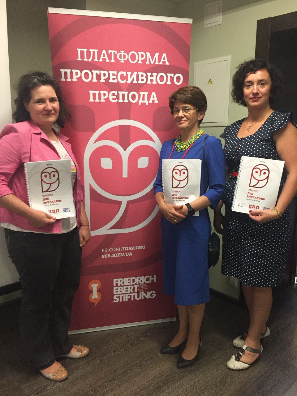 21-23.09.2018 пройшов тренінг для тренерів на платформі прогресивного прєпода