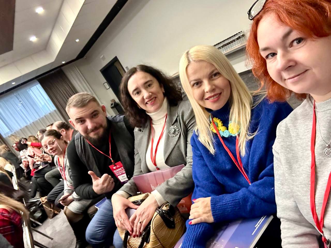 8.12.2024 Summit ПРОГРЕСИЛЬНИХ Освітян 2024🎉👍🇺🇦🇪🇺