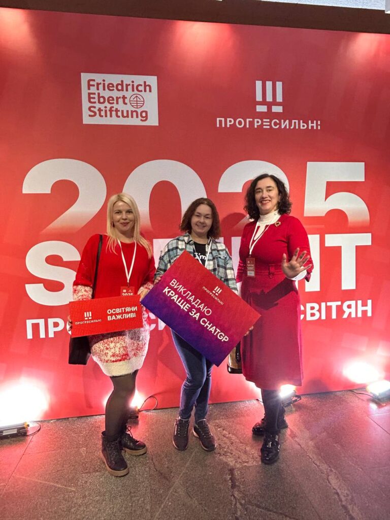 🙋♀️ Кафедра менеджменту підприємств на 2025 Summit Прогресильних освітян! 🚀