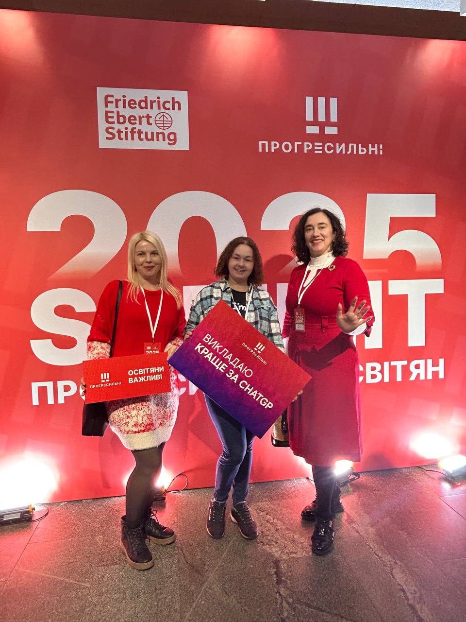 🙋‍♀️ Кафедра менеджменту підприємств на 2025 Summit Прогресильних освітян! 🚀